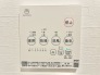冷暖房・空調設備