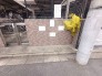 ゴミ置場