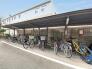 敷地内に駐輪場があります。
