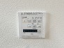 浴室乾燥機操作パネル
