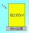 南西道路に面する整形地、プランニングしやすい地形ですね。