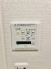 浴室暖房乾燥機リモコン