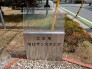 マンションエンブレム