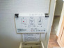 トイレ_操作パネル