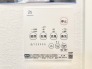 浴室乾燥機操作パネル
