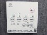 浴室乾燥機操作パネル
