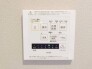 冷暖房・空調設備
