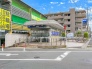 駅