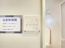 浴室乾燥機操作パネル

