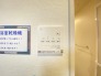 浴室乾燥機操作パネル
