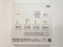 浴室乾燥機操作パネル
