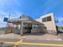駅