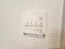 浴室乾燥機操作パネル
