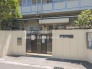 保育園