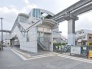 駅