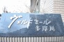 周辺のエリアで他にも沢山売りに出ている物件があります。インターネット掲載前の情報などもありますのでお気軽にお問合せください。まとめてご見学できます。
