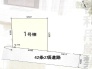 プランニングしやすい形状の土地です