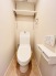 トイレにはウォシュレット機能を標準装備。
