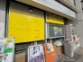 その他共用部