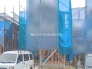 3号棟 現地のご見学予約もスタートしました。周辺で売りに出ている物件も沢山御座います。まとめてご見学ができますのでお気軽にお申しつけください。
