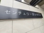 現地のご見学予約もスタートしました。周辺で売りに出ている物件も沢山御座います。まとめてご見学ができますのでお気軽にお申しつけください。
