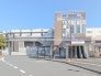 駅