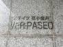 現地のご見学予約もスタートしました。周辺で売りに出ている物件も沢山御座います。まとめてご見学ができますのでお気軽にお申しつけください。
