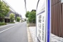 現地のご見学予約もスタートしました。