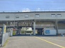 駅