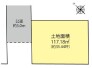 プラン作成白馬建設にお気軽にご相談ください