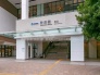 駅