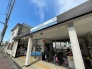 駅