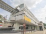 駅