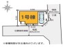 南側と東側が道路に面した開放感ある立地です