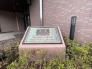 現地のご見学予約もスタートしました。
