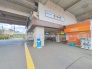 駅