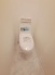 トイレにはウォシュレット機能を標準装備。
