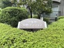 現地のご見学予約もスタートしました。
