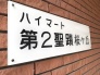 現地のご見学予約もスタートしました。