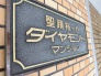 現地のご見学予約もスタートしました。
