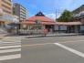駅
