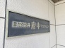 現地のご見学予約もスタートしました。
