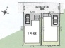 全体区画図