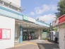 駅