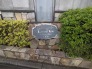 レーベンハイム久米川ルーエンプラッツ