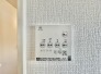 お洗濯ものもカラッと乾くのがうれしい、浴室乾燥機。換気機能も良好なので、その快適さにびっくりすると思います。
