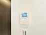 C号棟 安心のＴＶモニター付きインターフォン。
