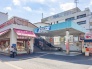 駅