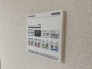 浴室乾燥設備