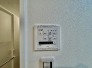 お洗濯ものもカラッと乾くのがうれしい、浴室乾燥機。換気機能も良好なので、その快適さにびっくりすると思います。
